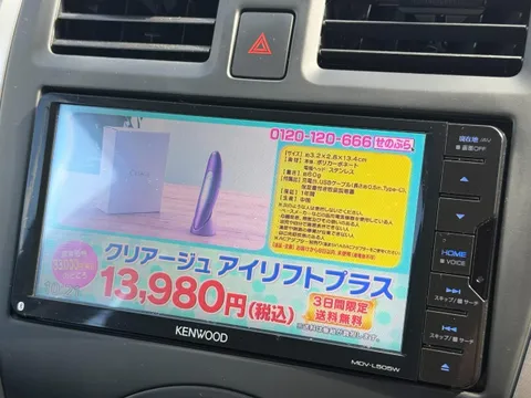 Nissan March Hatchback