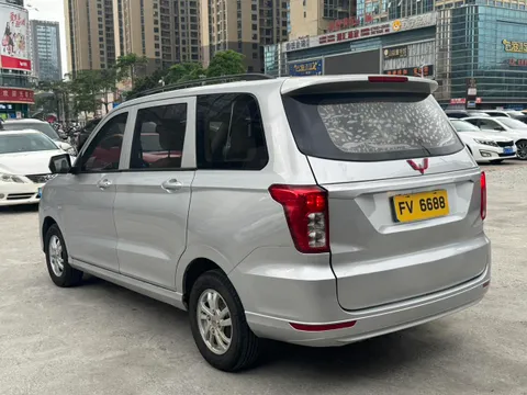 Wuling Hongguang