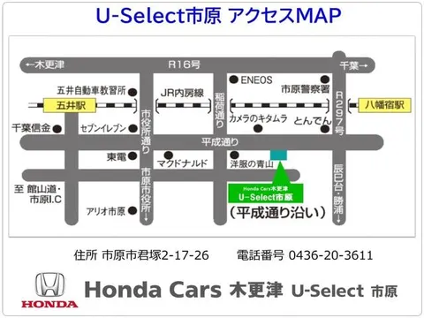 Honda S660