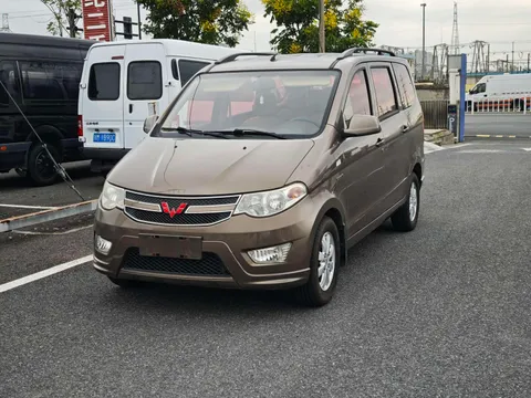 Wuling Hongguang