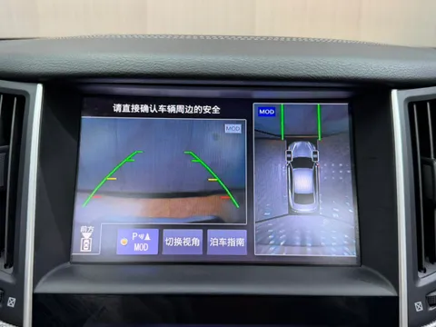 Infiniti Q50L