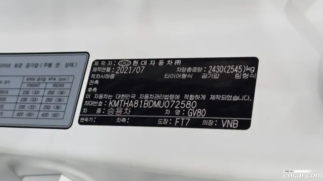 Genesis GV80