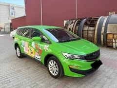 Geely