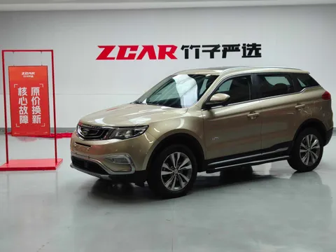 Geely Boyue