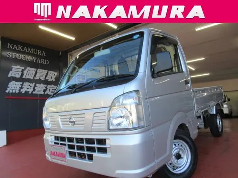 Nissan Clipper Truck