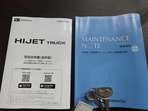 Daihatsu Hijet Truck