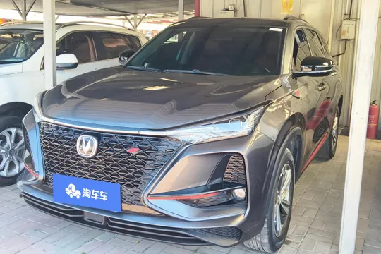 Changan CS75 Plus