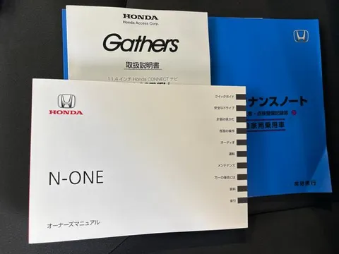 Honda N-ONE