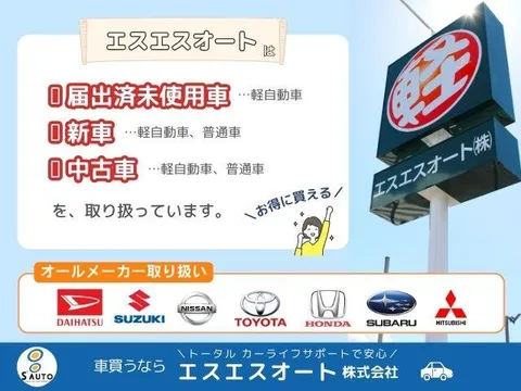 Daihatsu Mira Tocot