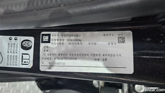Chevrolet Spark