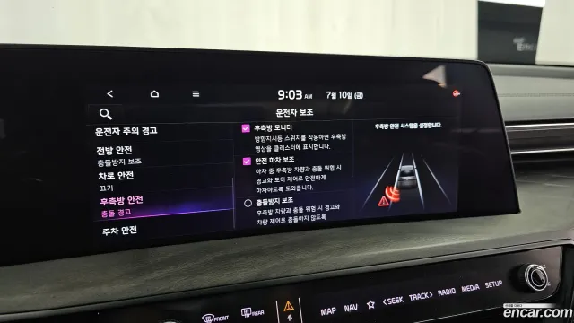 Kia K8