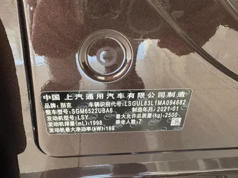 Buick GL8