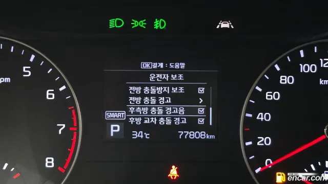 Kia Cerato (K3)