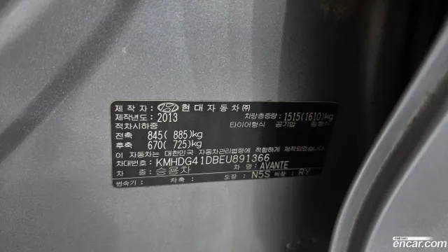 Hyundai Elantra (Avante)