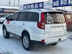 Haval