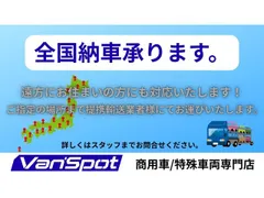 Toyota TownAce Van