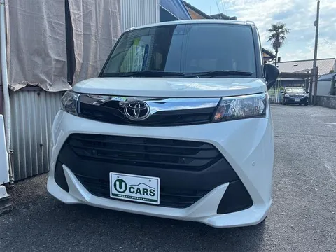 Toyota Tank