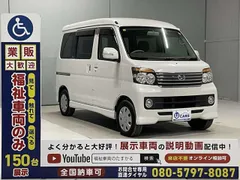 Daihatsu Atrai Wagon