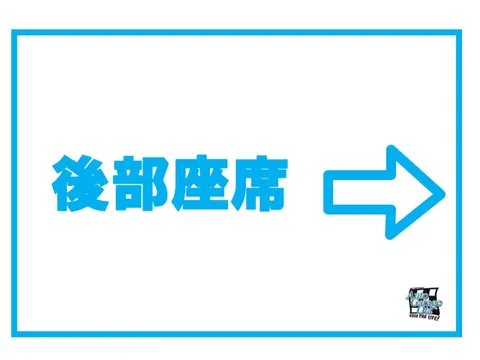 Suzuki Spacia Base