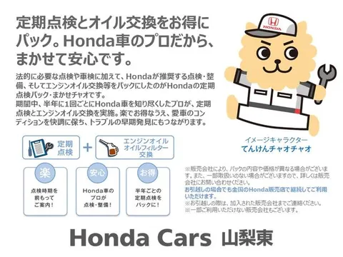 Honda N-WGN Custom