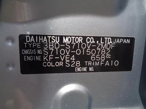Daihatsu Hijet Cargo