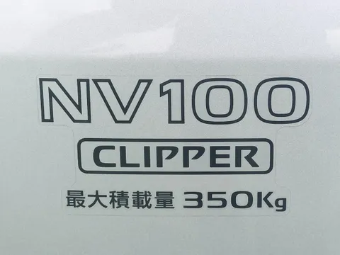 Nissan Clipper