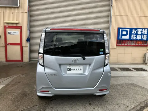 Toyota Tank
