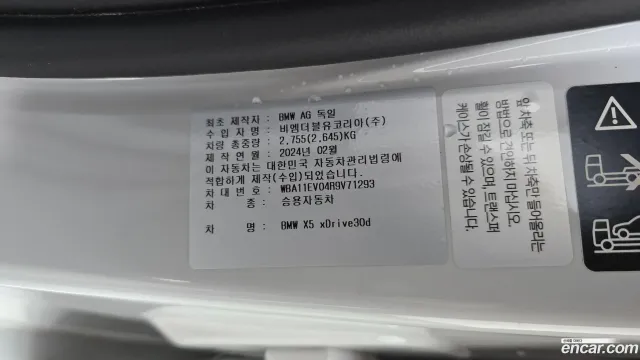 BMW X5