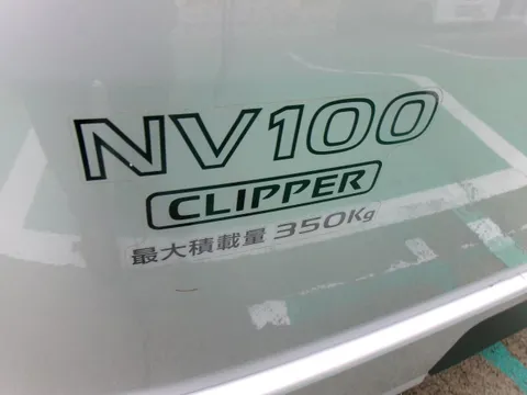 Nissan Clipper