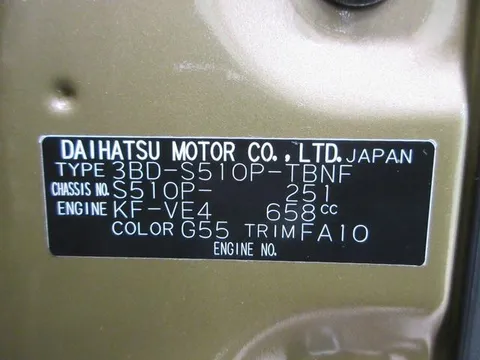 Daihatsu Hijet Truck