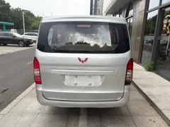 Wuling