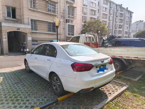 Geely Emgrand