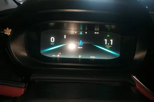 Chery Arrizo 5 Plus