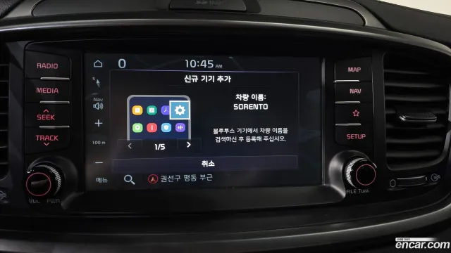 Kia Sorento