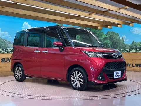 Toyota Tank
