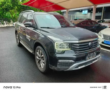 Gac GS8