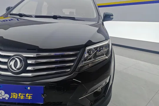 Forthing S500