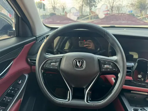 Changan CS75 Plus