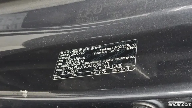 Hyundai Palisade