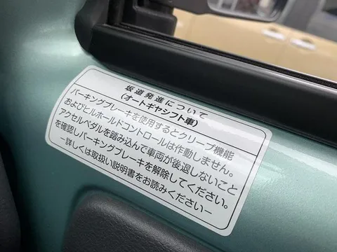 Suzuki Super Carry