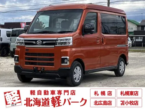 Daihatsu Atrai