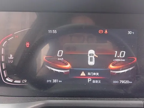 Changan CS75 Plus