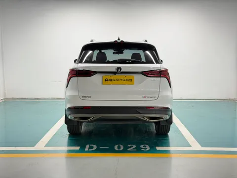 Changan CS75 Plus
