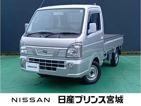 Nissan Clipper Truck
