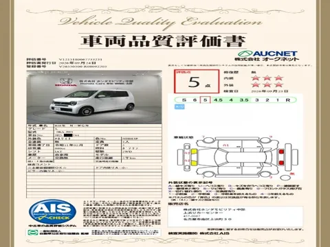 Honda N-WGN