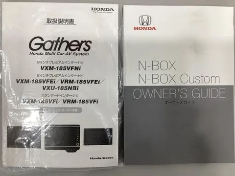 Honda N-BOX Custom