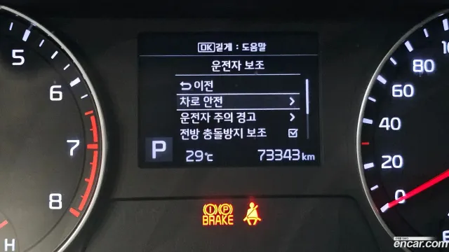 Kia Cerato (K3)