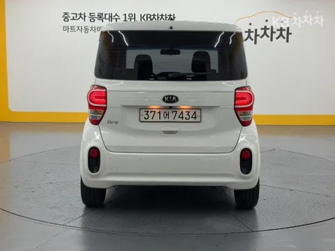 Kia Ray