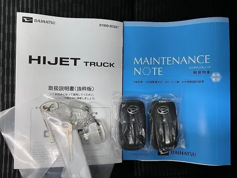 Daihatsu Hijet Truck
