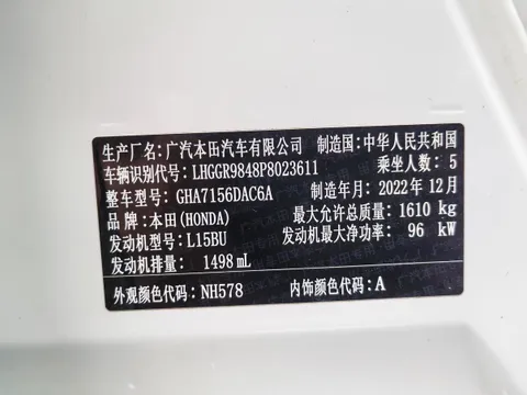 Honda Jazz (Fit)